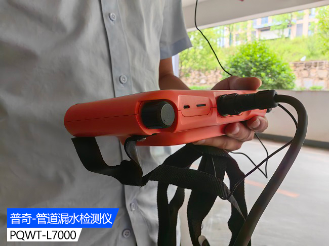 Modern pipe leakage detectors: protecting your property and the environment