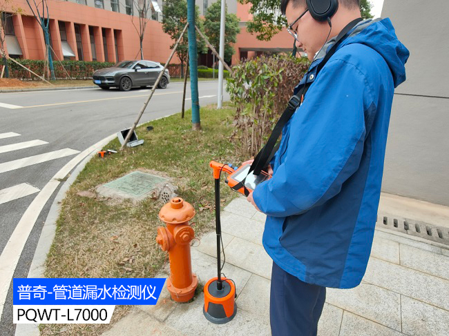 Six Benefits of Precision Location for Outdoor Plumbing Leak Detection