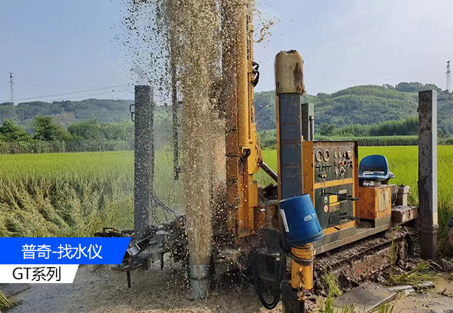 Preparing for spa well drilling