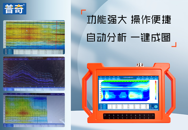 　　Revealing the principle of natural electric field ground water detector to measure water