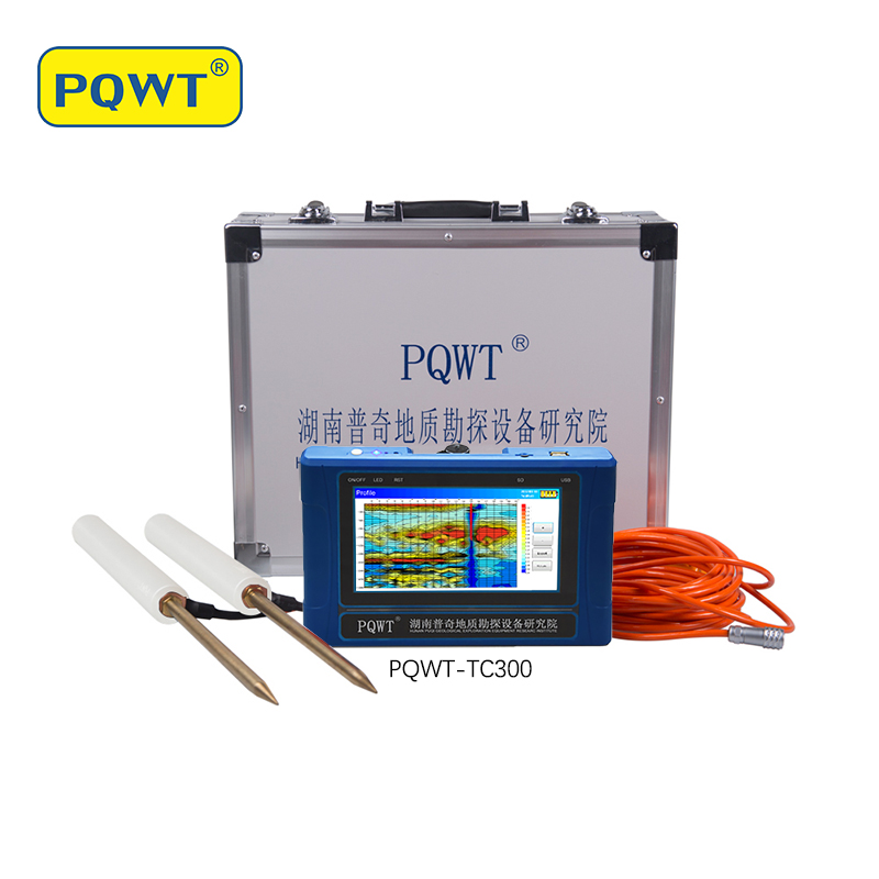 underground water detector 300m