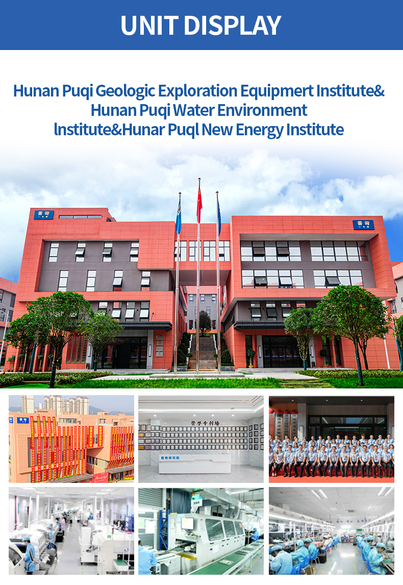 管网漏损监测仪详情页-英文_10