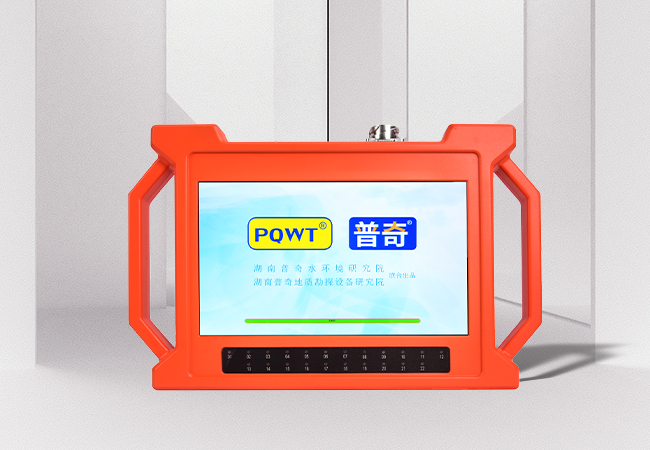 ground water detector