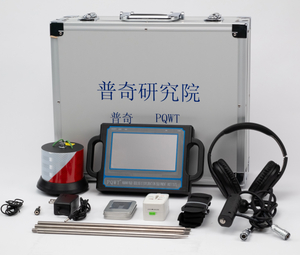 PQWT-CL200-CL600. depth 2-6M Water Pipe Leak Detector