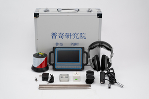 PQWT-CL200-CL600. depth 2-6M Water Pipe Leak Detector