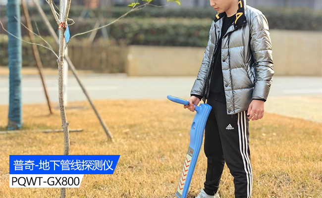 Underground pipeline detector