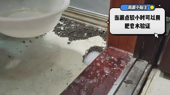 pipeline leak detection