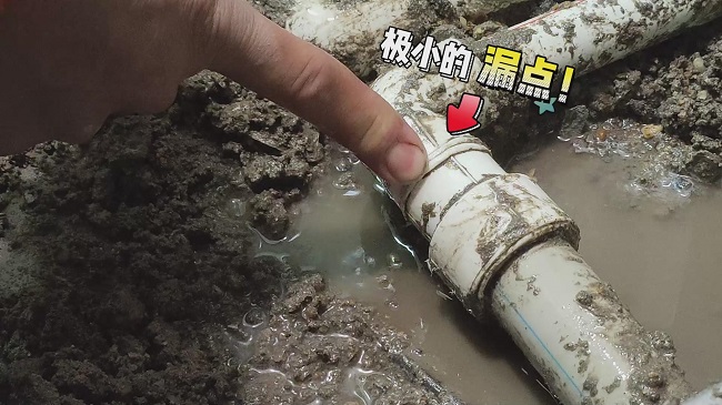 pipeline leak detection