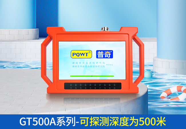 Ground water detector how to choose the measurement line and measurement line direction
