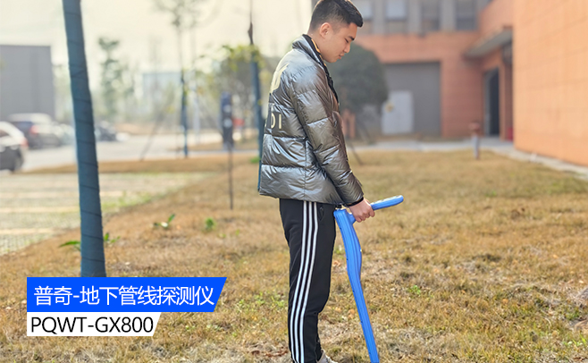 Underground pipeline detector