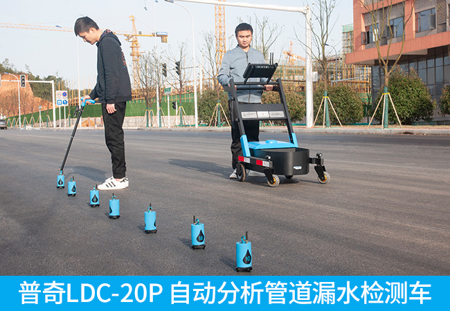 pipeline leak detection