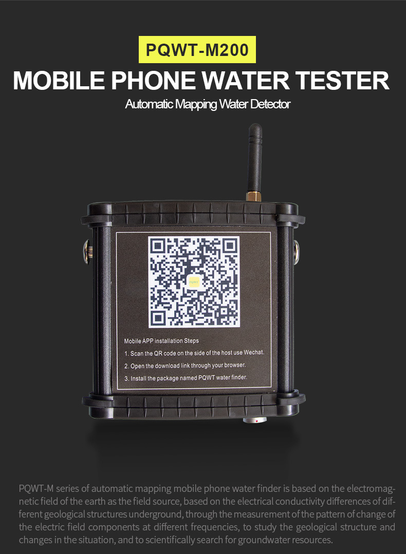 手机找水仪详情页M200_01