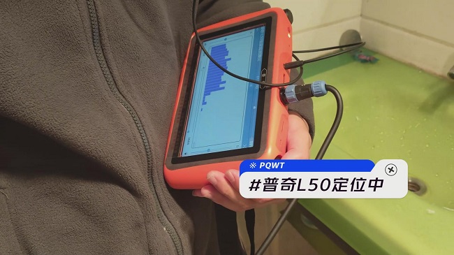 pipeline leak detection