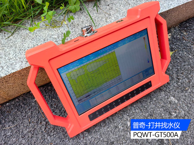 Underground water detection: an efficient tool for solving water scarcity problems