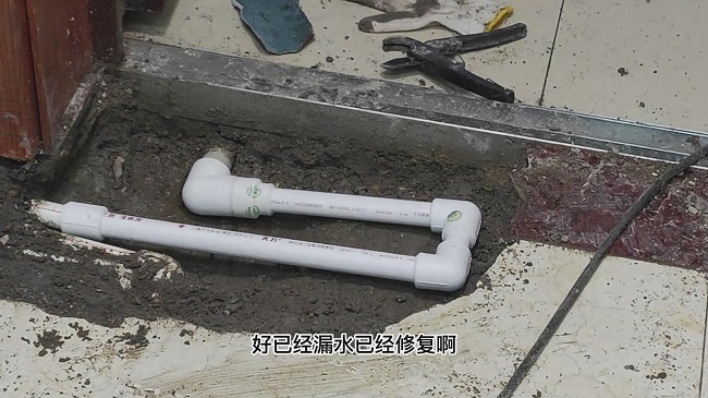 pipeline leak detection