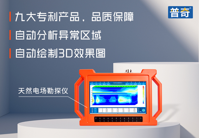 Talk about the importance of ground water detector misalignment remeasurement