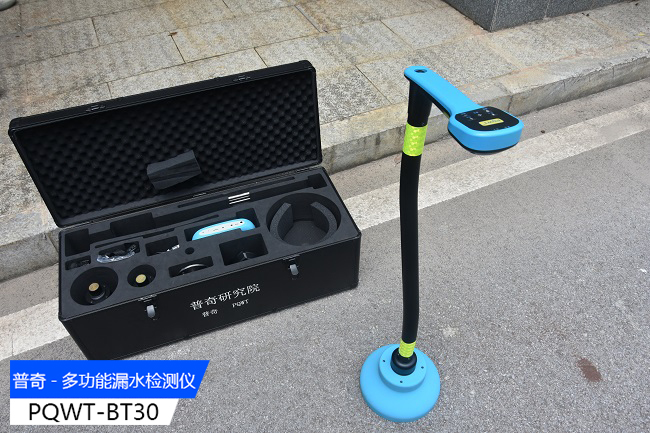 Detecting Sewer Pipe Leakage Point Instrument: The Right Hand for Solving Water Pipe Leaks